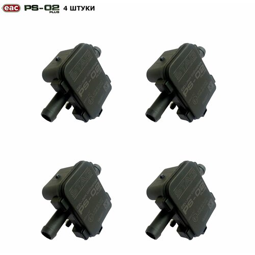 Датчик давления газа МАП сенсор ГБО PS-02 (4 штуки)