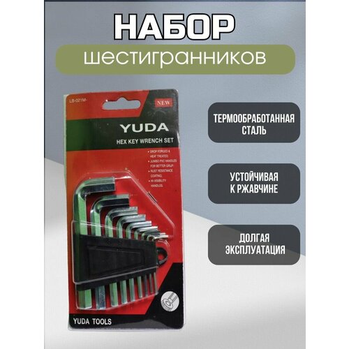 Набор шестигранников