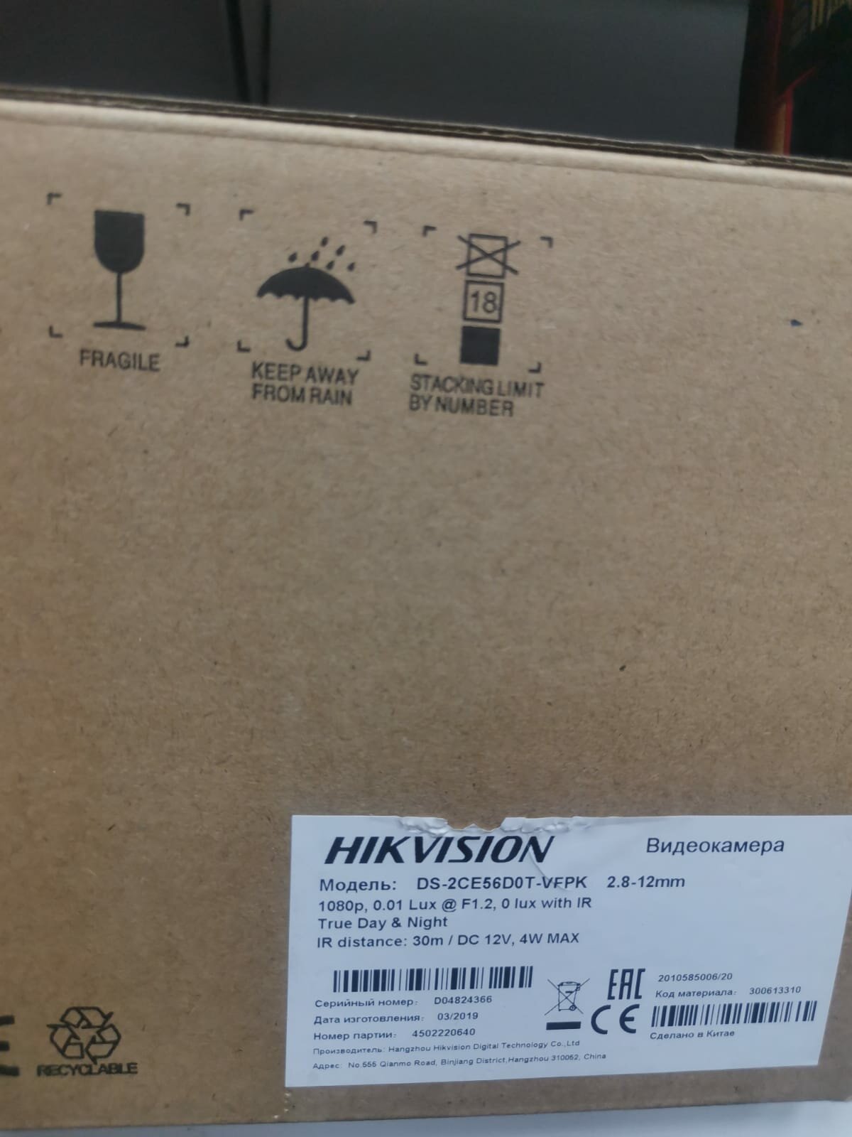 Камера видеонаблюдения аналоговая Hikvision DS-2CE56D0T-VFPK (2.8-12 MM), 1080p, 2.8 - 12 мм, белый