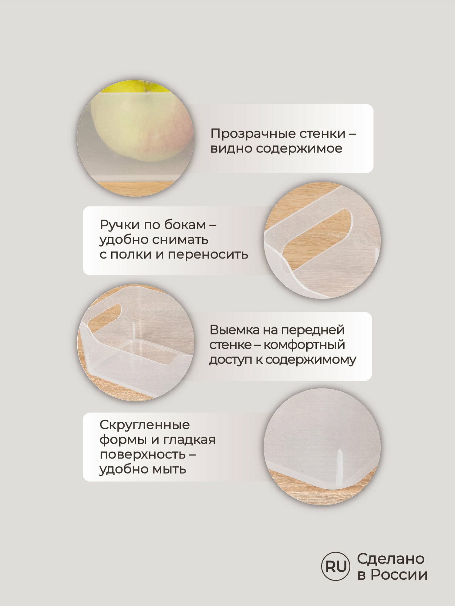 Комплект корзинок универсальных Scandi, 17х12х7,5 см, 1,2 л (Прозрачный), 6 шт