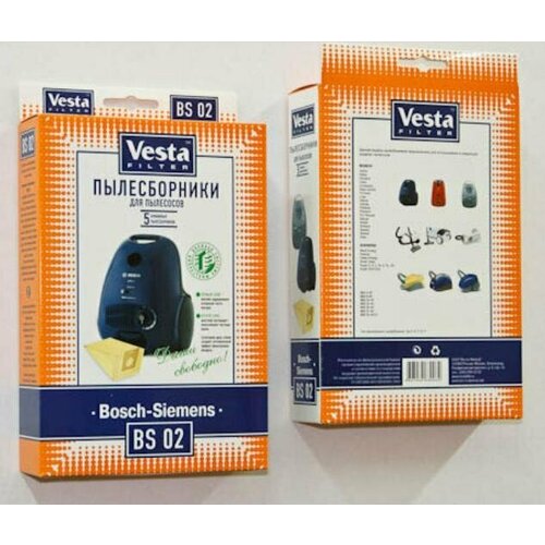Пылесборники (VESTA FILTER BS-02 комл. 5шт.) пылесборники vesta filter un 01s синтетика комл 4шт 2 фильтра 10
