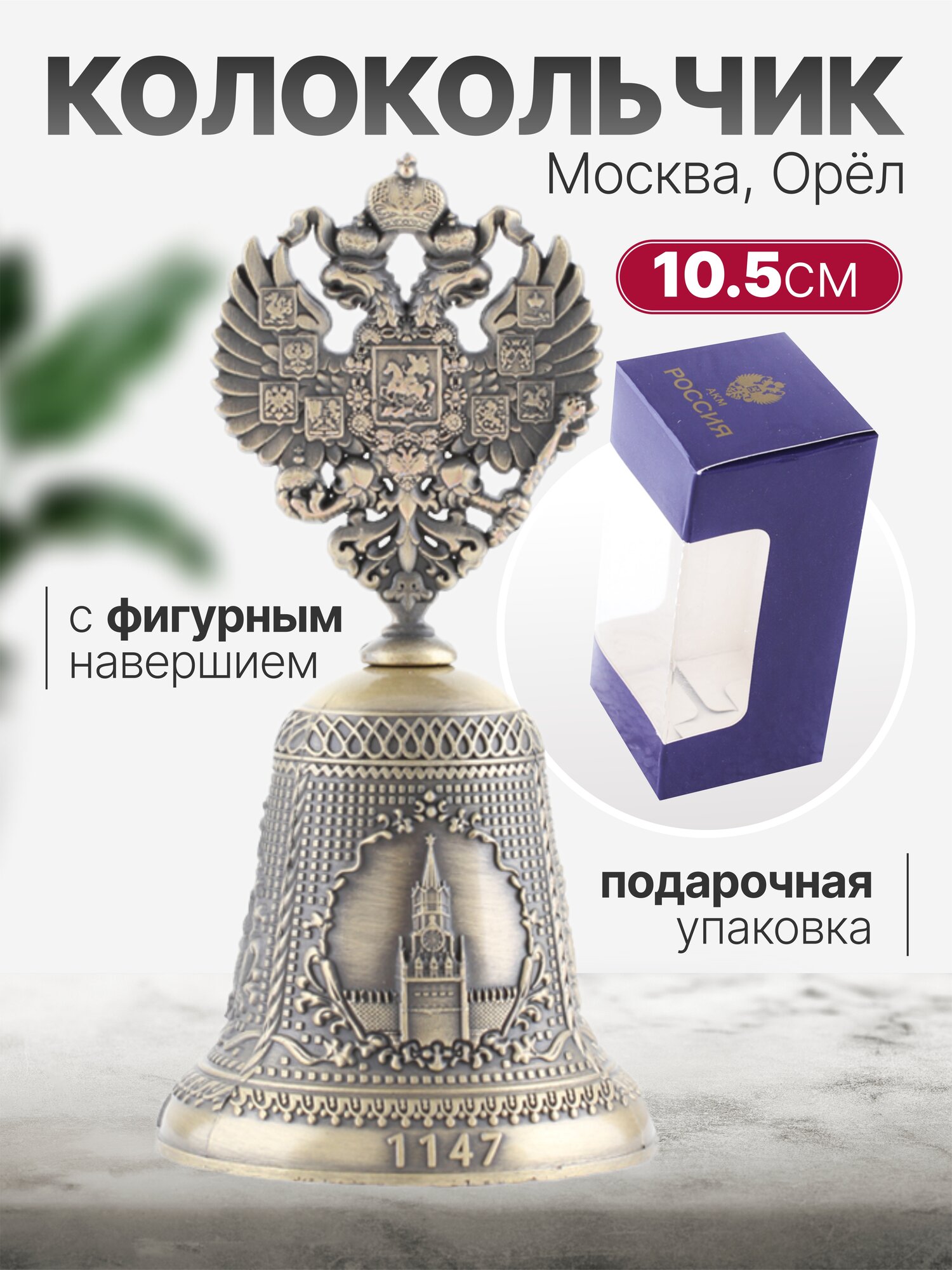 Прочие сувениры — купить по низкой цене на Яндекс Маркете