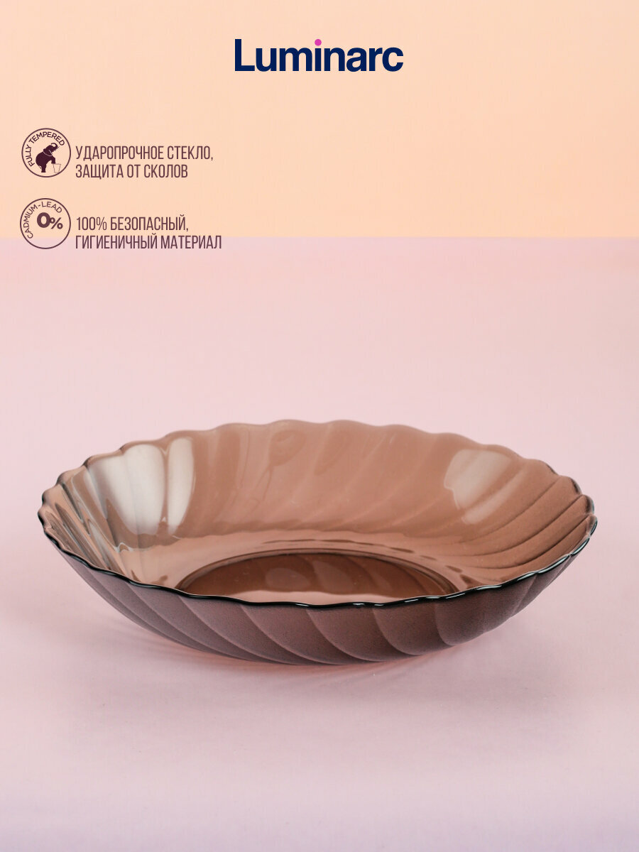 Тарелка суповая, набор из 6 штук "океан эклипс" Luminarc, 20.5см, 800 мл — фото 1