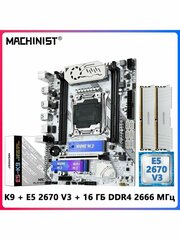 Материнская плата E5 K9 + процессор E5 2670 V3 + память DDR4