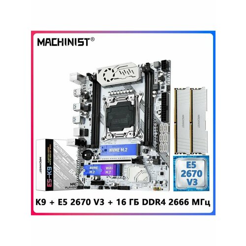 Материнская плата E5 K9 процессор E5 2670 V3 память DDR4 1707800₽