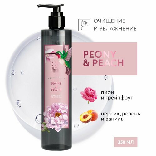 OK BEAUTY Гель для душа увлажняющий с гиалуроновой кислотой женский и мужской с дозатором пион и персик 651₽