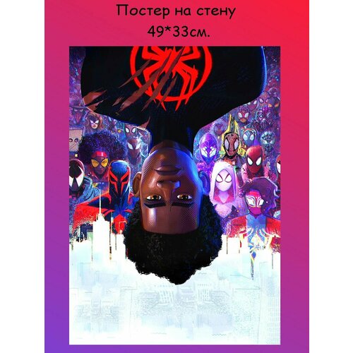 Постер, плакат на стену "Марвел Человек паук Spider man" 49х33 см (А3+)