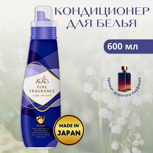 Изображение товара Кондиционер-ополаскиватель Fine Fragrance Homme 600мл