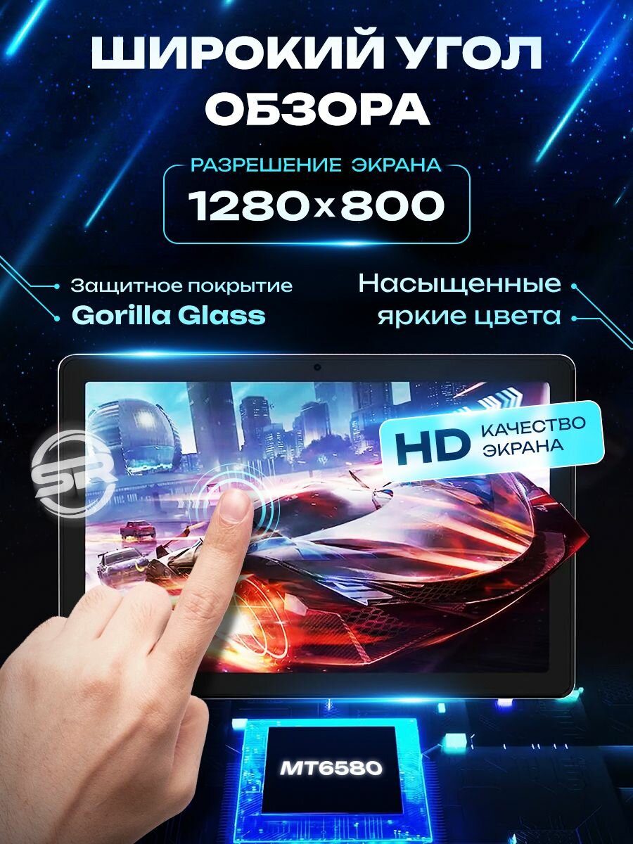 Золотой Планшет Atouch X19PRO 6/256 ГБ (10.1 дюйм экран) Android 12 + клавиатура и чехол, 10.1", 256GB — фото 1