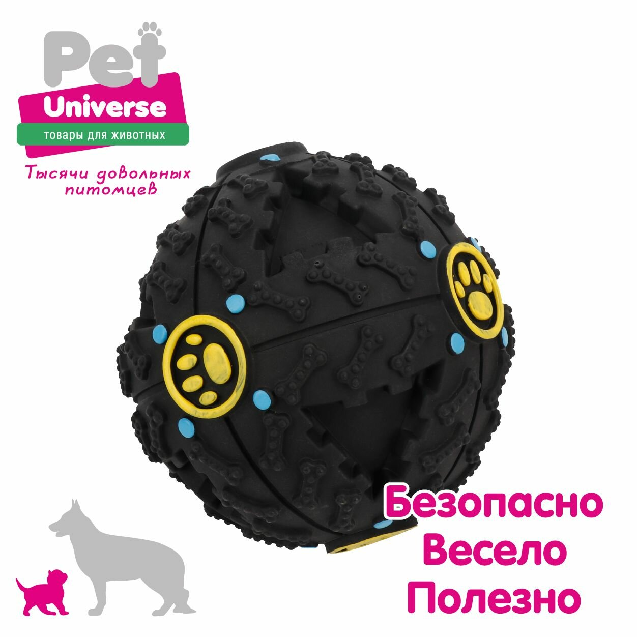 Игрушка для собак Pet Universe хихикающий мячик, со звуком, диаметр 7 см, чёрный PU3043BK