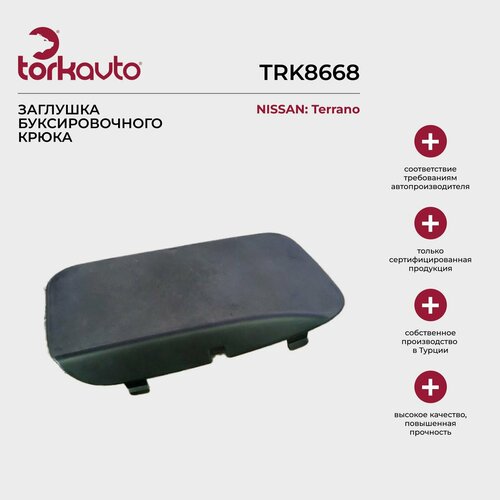 Заглушка буксировочного крюка Nissan Terrano D10 Ниссан Террано Д10 1890₽