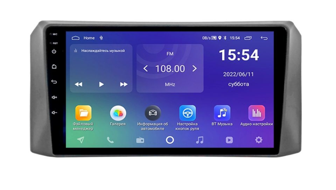 Автомагнитола Android 11 дюймов 2Gb+32Gb UAZ Patriot, Profi (2017-2022), Android 12, Wi-Fi, Bluetooth, Hands Free, разделение экрана, поддержка кнопок на руле