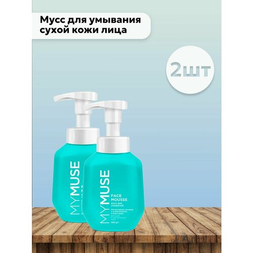 Набор 2 шт Мусс для умывания с Д-пантенолом 1119₽