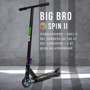 Самокат трюковый BigBro SPIN II