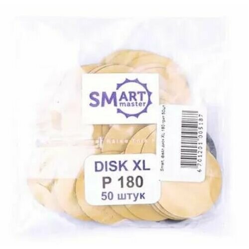 SMart, Файл-диск Standart, размер XL, 180 грит, 50 шт. smart файл диск standart размер xl 100 грит 50 шт