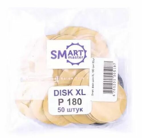 SMart, Файл-диск Standart, размер XL, 180 грит, 50 шт.