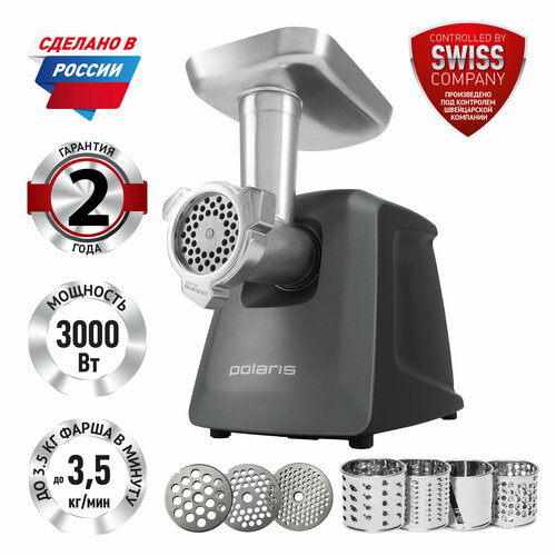 Мясорубка PMG 3090 RUS POLARIS 1569900₽