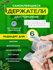 Крепление крепеж для картин полок роутеров и аксессуаров, крючки ...