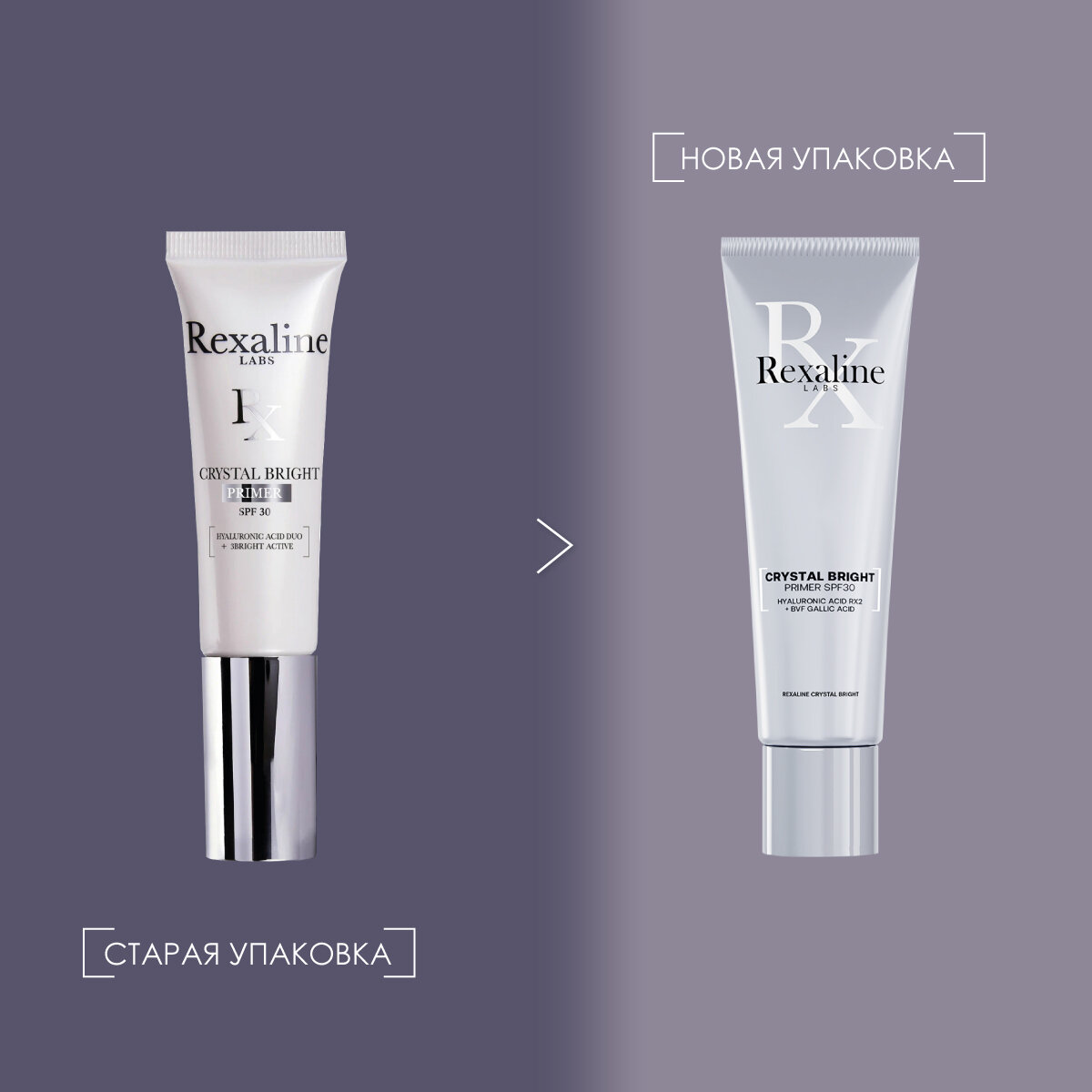 REXALINE Крем тонирующий для сияния кожи лица SPF 30 / Crystal Bright 30 мл - фото №3