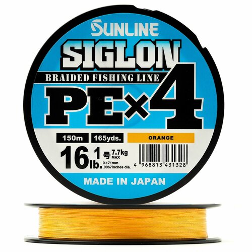 Шнур плетеный SUNLINE Siglon PE x4 150m Orange #1.0/16lb, Оранжевый, 4х жильный