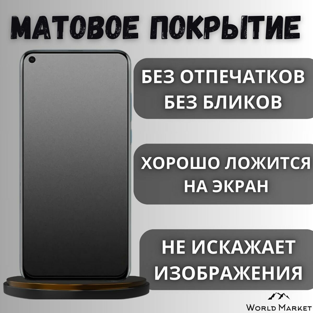 Защитная гидрогелевая пленка на OnePlus 9R 5G / матовая на экран / Противоударная бронепленка с эффектом восстановления на ВанПлас 9Р 5Г