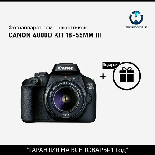 Фотоаппарат Canon 4000D kit 18-55mm III 3499900₽