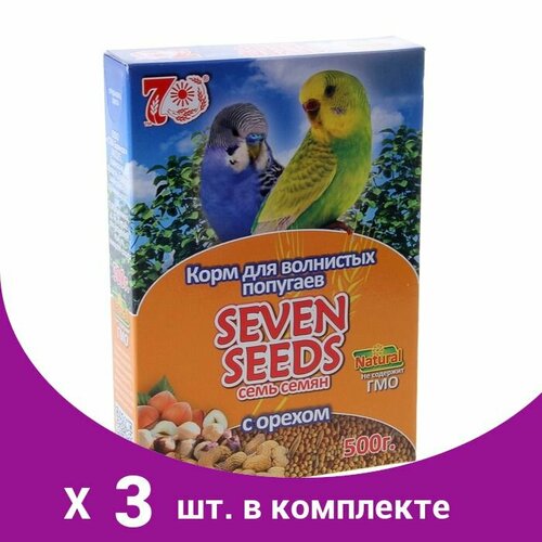 Корм Seven Seeds для волнистых попугаев, с орехами, 500 г (3 шт) seven seeds корм seven seeds supermix для средних попугаев 1 кг