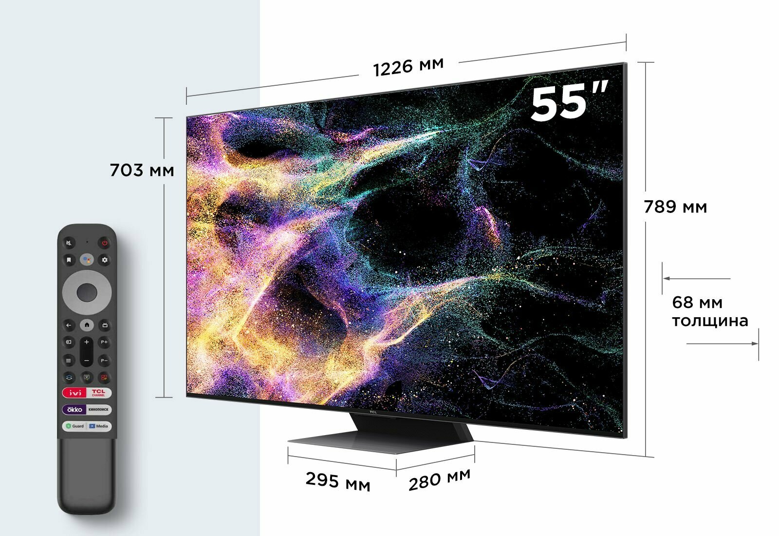 Телевизор TCL 55C845 55" Mini LED 4K TV