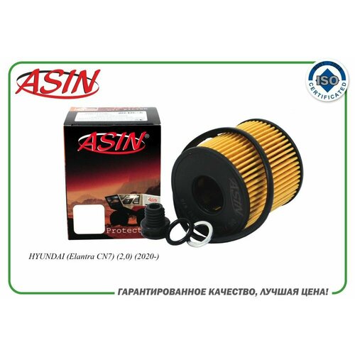 Фильтр масляный 26350-2J000/ASIN. FL2287 для HYUNDAI Elantra CN7 2,0 2020-