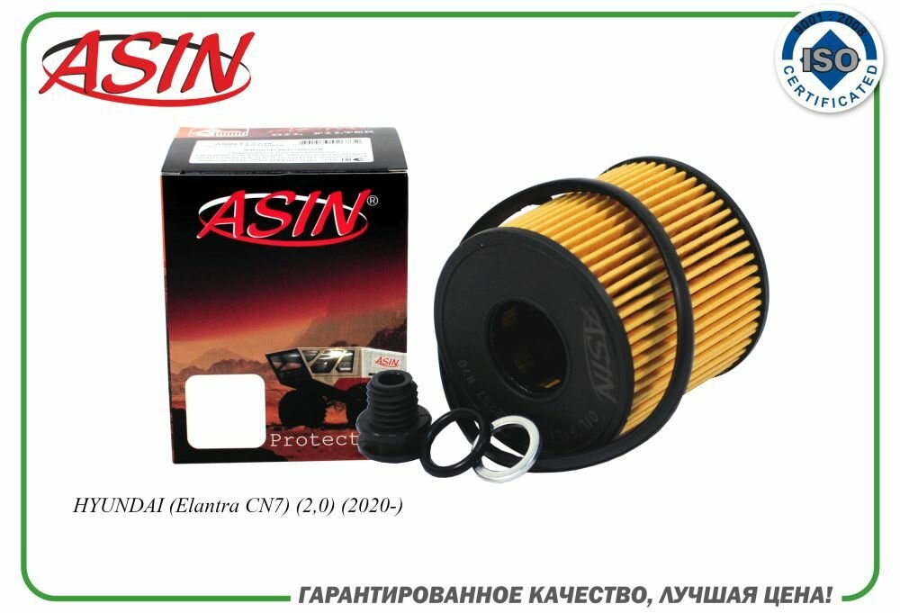 Фильтр масляный 26350-2J000/ASIN. FL2287 для HYUNDAI Elantra CN7 20 2020-