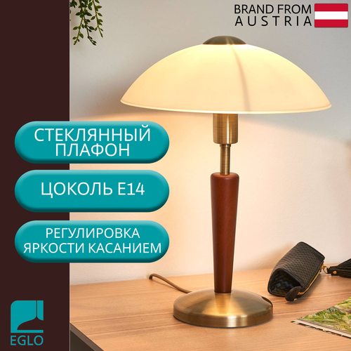 Лампа декоративная EGLO Solo 1 87256, E14, 40 Вт, белый
