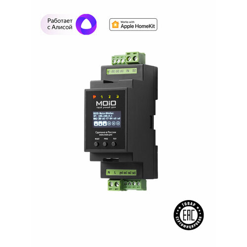 MOiO Garage 1175000₽