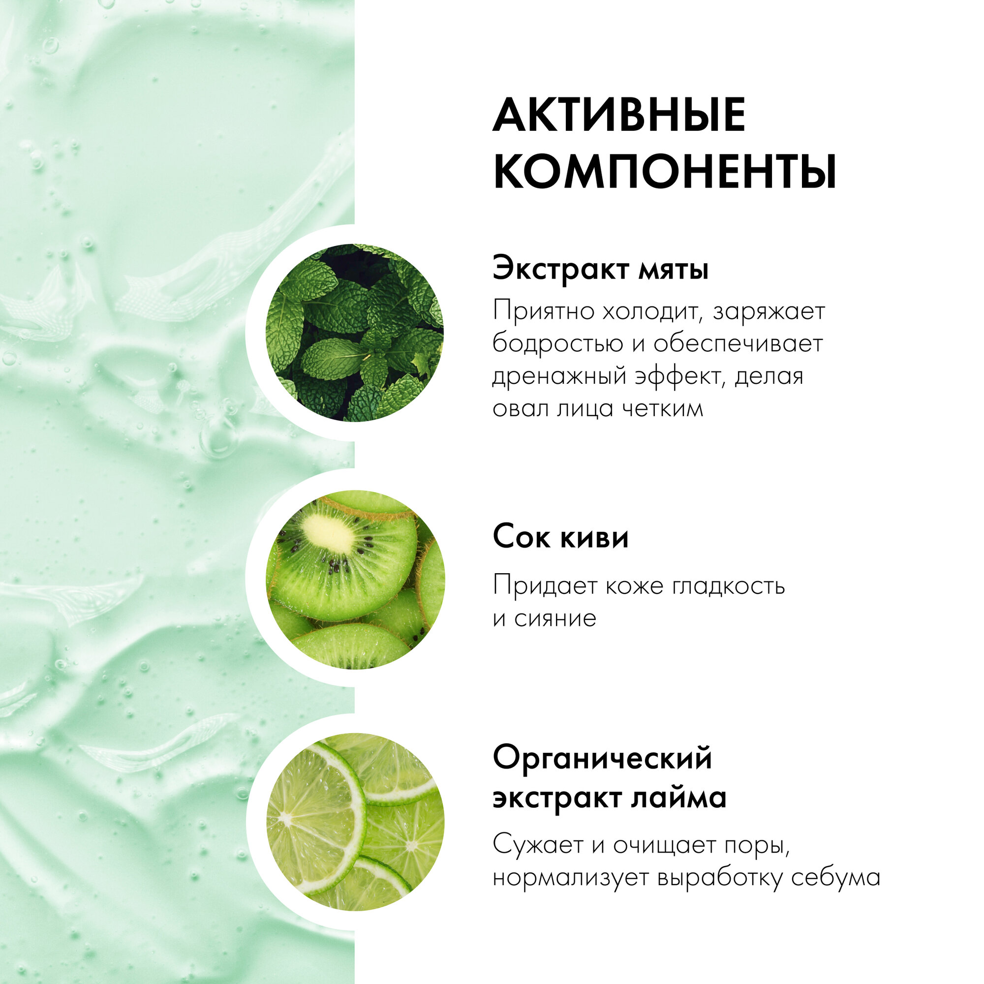 Маска Organic Kitchen для лица ледяная дренажная Фруктовый лед, 100 мл