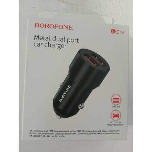 Автомобильное зарядное устройство 2 USB Borofone BZ19, Wisdom, 12Вт, чёрное автомобильное зарядное устройство xiaomi gds4048g 2 х usb 4а серебристый gds4042cn