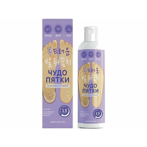Гель для педикюра PRETTYSKIN Gel for Pedicure