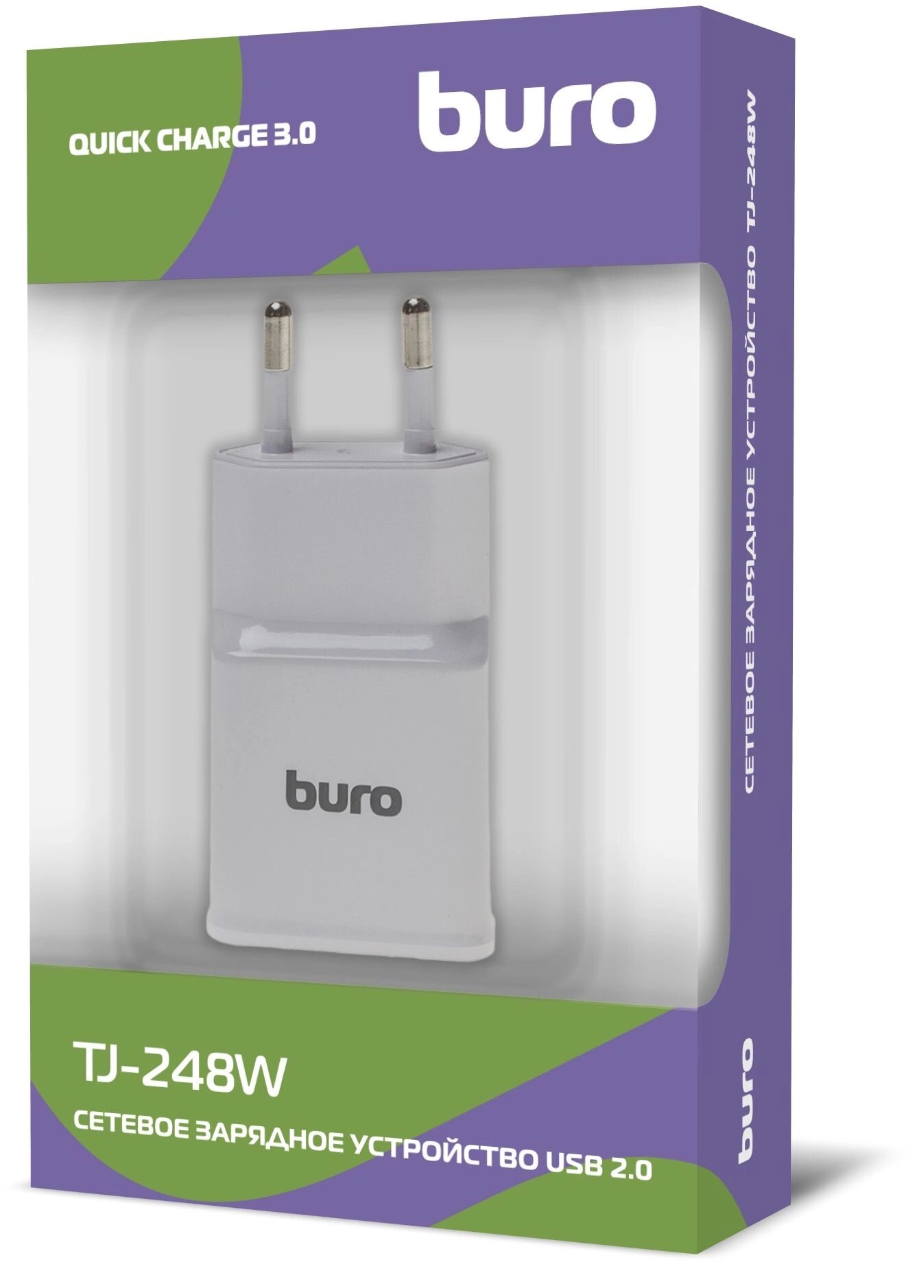 Сетевое зарядное устройство Buro - фото №15