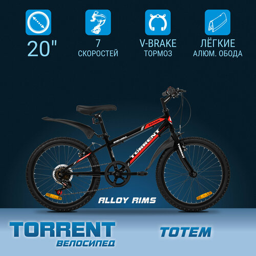 Велосипед TORRENT Totem рама сталь 105 подростковый 7 скоростей колеса 20д 14900₽