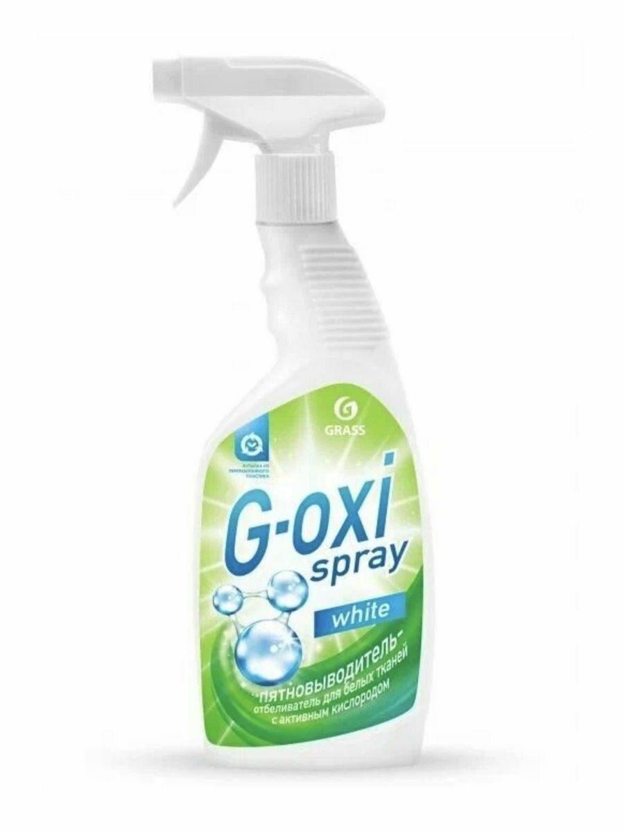 Grass Пятновыводитель-спрей для белых тканей White 600 мл