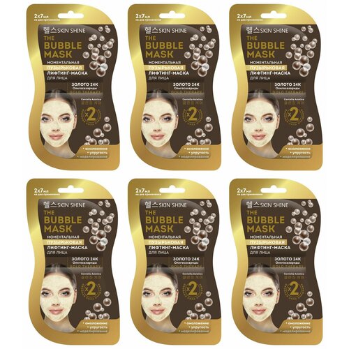 SKIN SHINE Лифтинг маска для лица моментальная The Bubble Mask, пузырьковая, 7мл, 6 шт