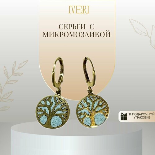 Серьги IVERI, золотой, голубой
