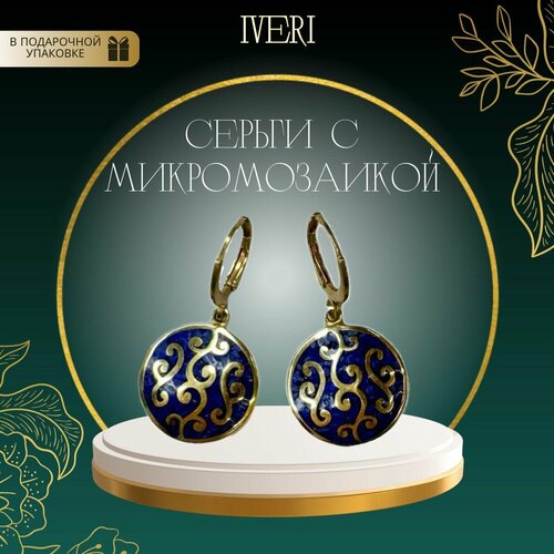 Серьги IVERI, синий, золотой