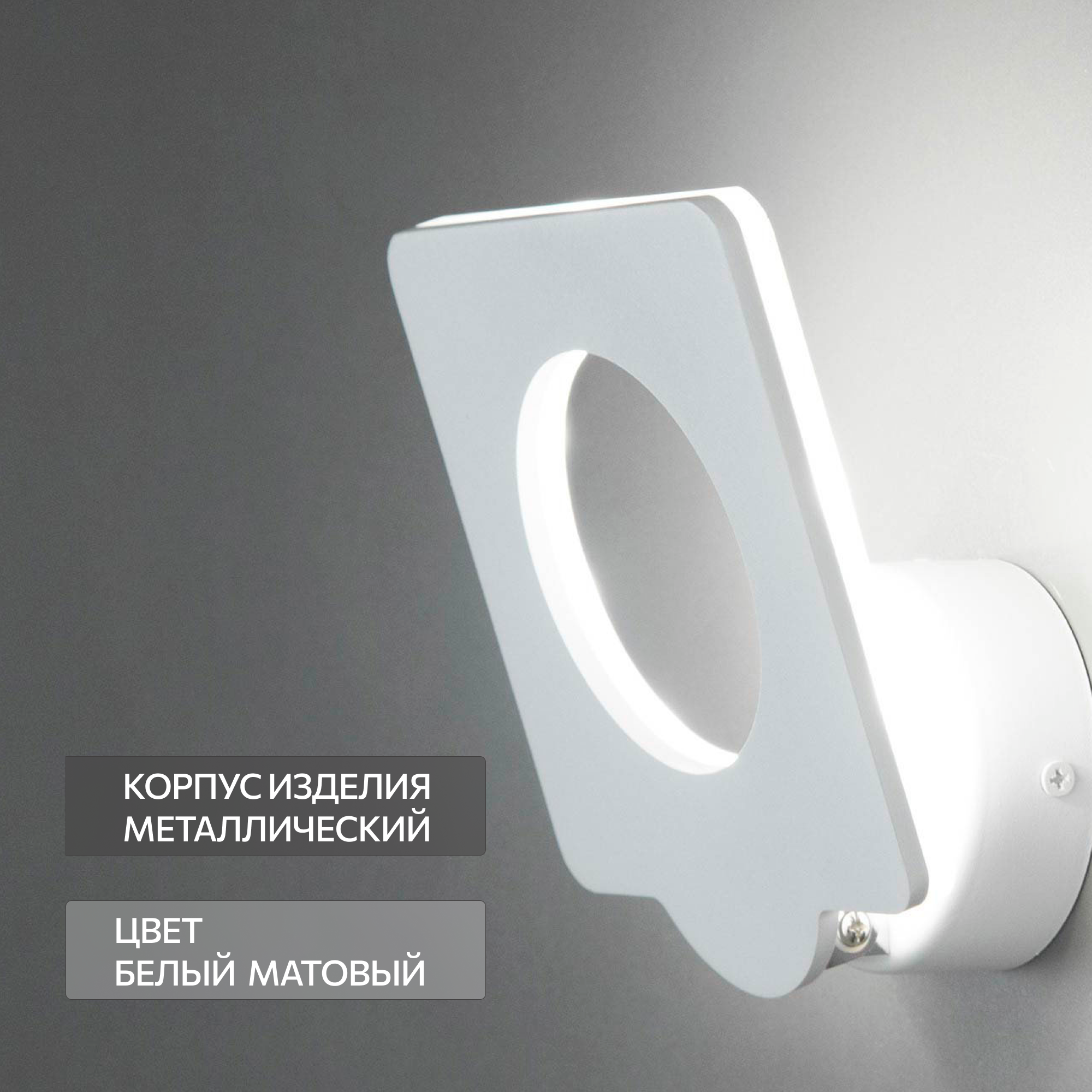 Бра светодиодный Citilux Декарт-5 белый CL704050 - фото №7