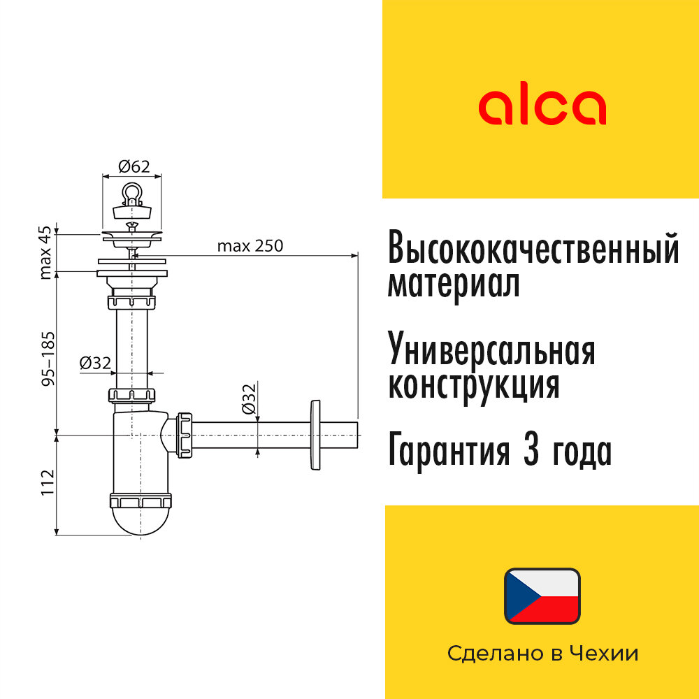 Сифон для раковины Alcaplast - фото №9