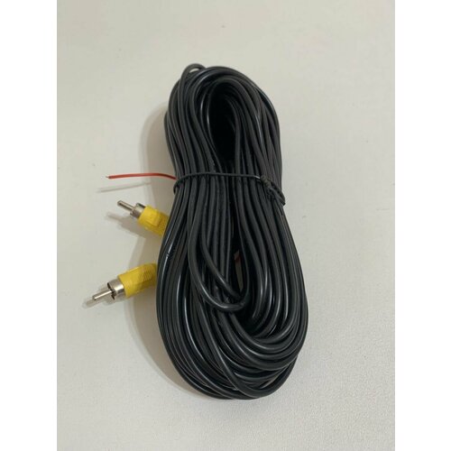 Кабель питания для камеры заднего вида 20 метров 950₽