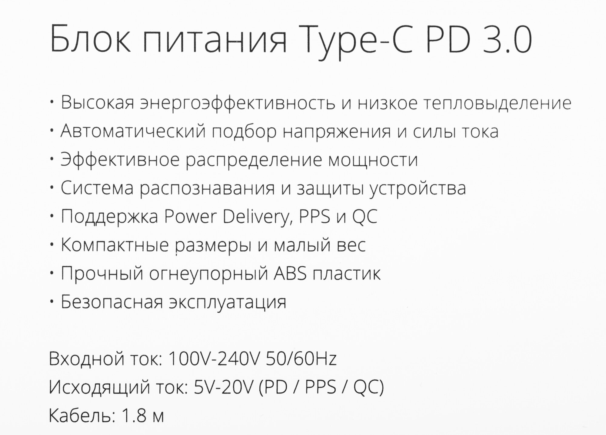 Зарядное устройство TopON 65W (5V-20V до 3.25A) c Type-C, Черный TOP-MI65-Black Черный - фото №14