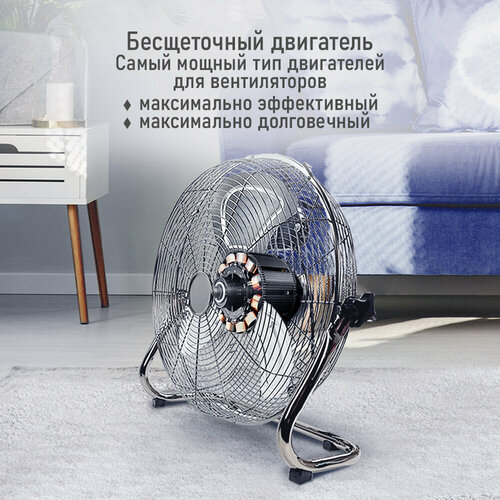 STINGRAY ST-FN4110A серебряный агат вентилятор напольный 492700₽