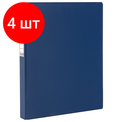 Комплект 4 шт, Папка на 4 кольцах BRAUBERG, картон/ПВХ, 35 мм, синяя, до 250 листов (удвоенный срок службы), 221484