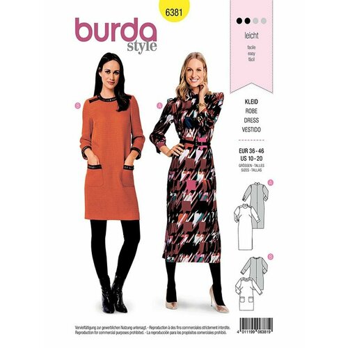 Выкройка Burda 6381 Платье