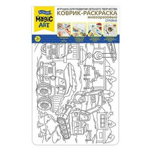 Коврик-раскраска многоразовый Стройка (большой) 05111 крючок novella city ct 05111 хром