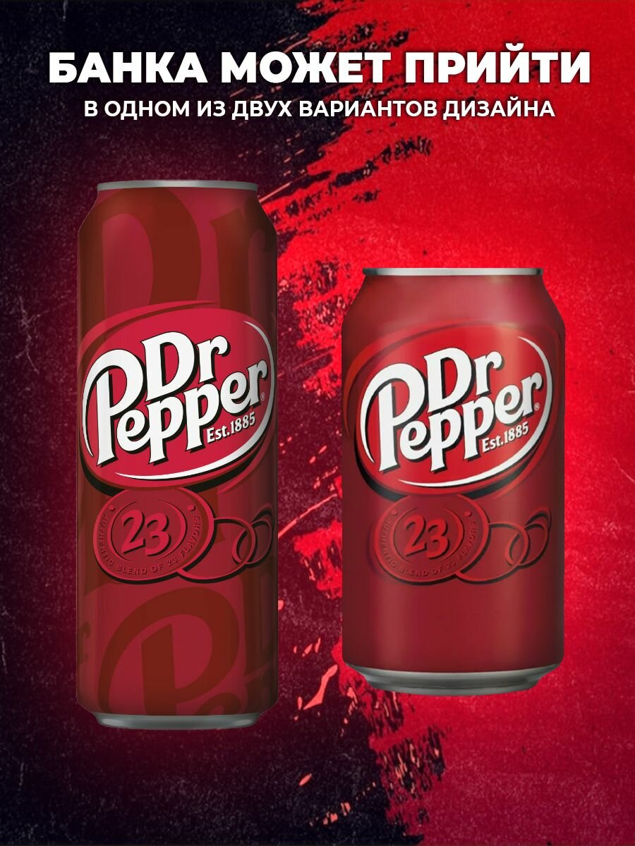 Напиток газированный в жестяной банке Dr.Pepper Classic, американский безалкогольный лимонад, газировка с класическим вкусом / оптом 24 шт в наборе по 0.33 мл — фото 1